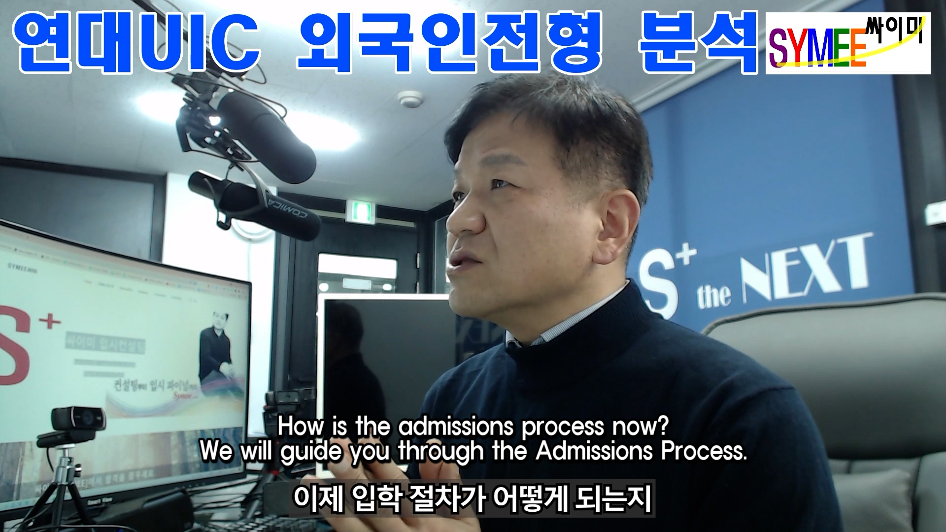 Yonsei Univ. Admission for UIC for Foreign Student 04 Admission Factors.00_00_00_57.스틸 001.jpg