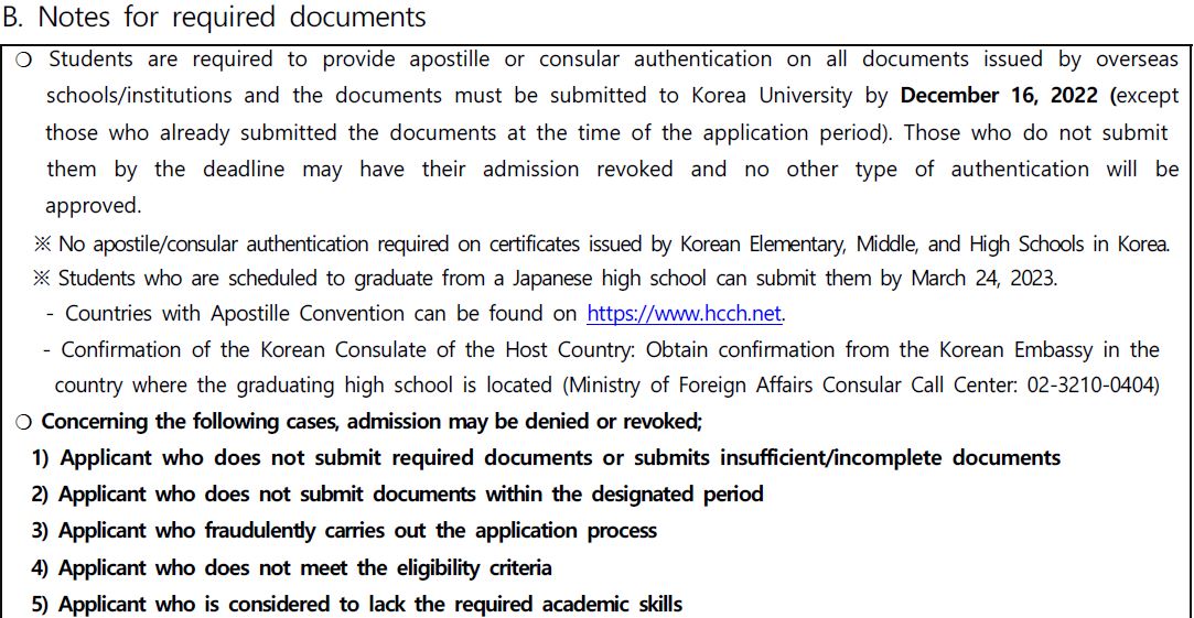 Korea University International Student Admissions-Documents to be submitted 고려대 외국인전형 제출서류_한글_영어_안내_19_제출서류(영).JPG