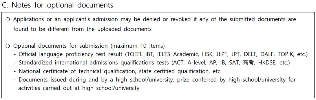 Korea University International Student Admissions-Documents to be submitted 고려대 외국인전형 제출서류_한글_영어_안내_21_제출서류(영).JPG
