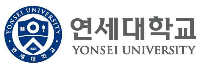 연세대 글로벌인재학부 외국인전형 제출서류  연세대 GLC 외국인전형 제출서류 Yonsei Univ. GLC Admission Documents for Foreigners_00.JPG